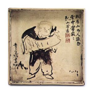 锈绘寒山图角皿