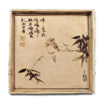 乾山锈绘竹雀图角皿