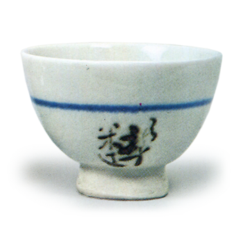 锈彩蓝白釉煎茶碗