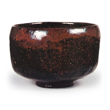 黑茶碗 铭“彩衣” 一入