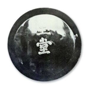玉堂肩冲