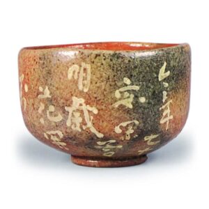 红茶碗 左入