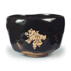 黑万岁绘茶碗 旦入