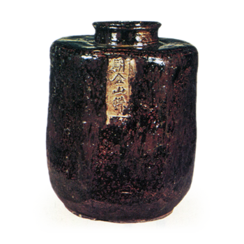 山根壺 さんしょうつぼ | 鶴田 純久の章 お話