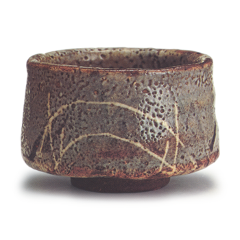 鼠志野 構文 茶碗 銘 力丸