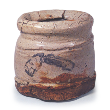 志野 矢筈口 竹の子文 水指