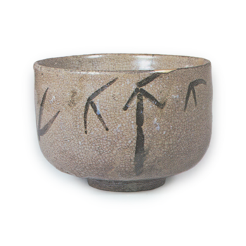 絵唐津 竹文 茶碗