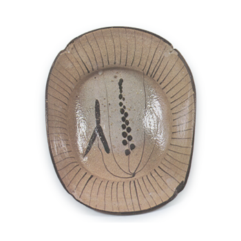 絵唐津 水草文 小鉢