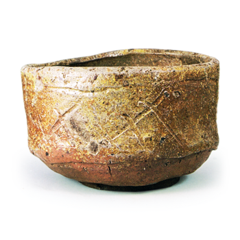 備前 沓茶碗 銘 只今