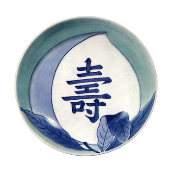 藍鍋島 青磁 染付 寿字桃文 五寸皿
