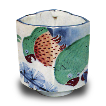 色鍋島 色絵 鸚斑文 猪口