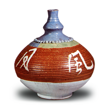 瑠璃 青磁 鉄釉 花鳥風月字 瓶