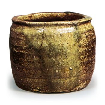 信楽一重口水指 銘柴庵