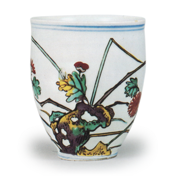 色絵 菊芒文 猪口