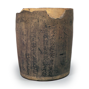 渥美 経筒外容器