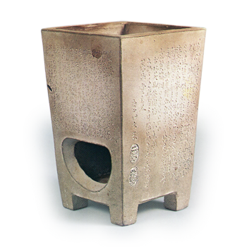 白茶刻文四方涼炉