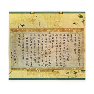 東陽徳輝　書翰