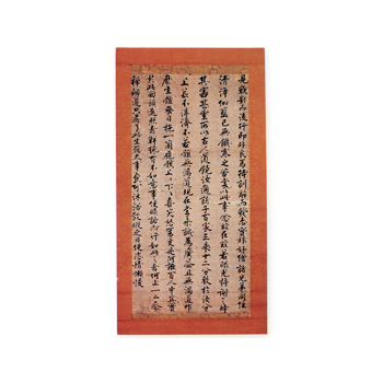 蘭溪道隆　法語