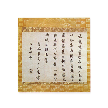 横川如琪　桂枝の歌