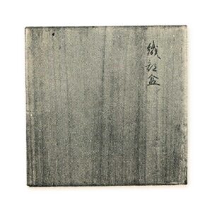 盆箱　桐白木　書付