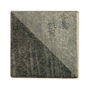 内箱　黒柿矧合