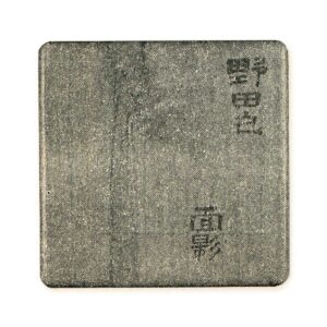 内箱　桐白木　書付　小堀遠州筆