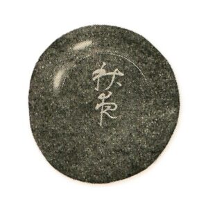 挽家蓋　花櫚　金粉字形