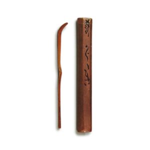 千利休　茶杓　共筒　銘からさき