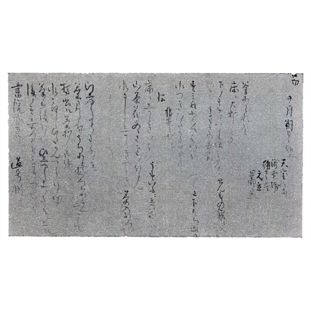 片桐石州茶会記