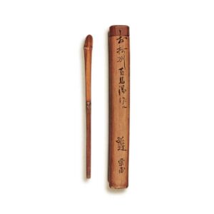 小堀遠州　茶杓　共筒 銘有馬山