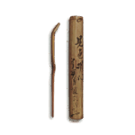 清巌宗渭　茶杓　共筒　銘見色明心