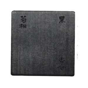 外箱 桐白木 書付 松平不昧筆